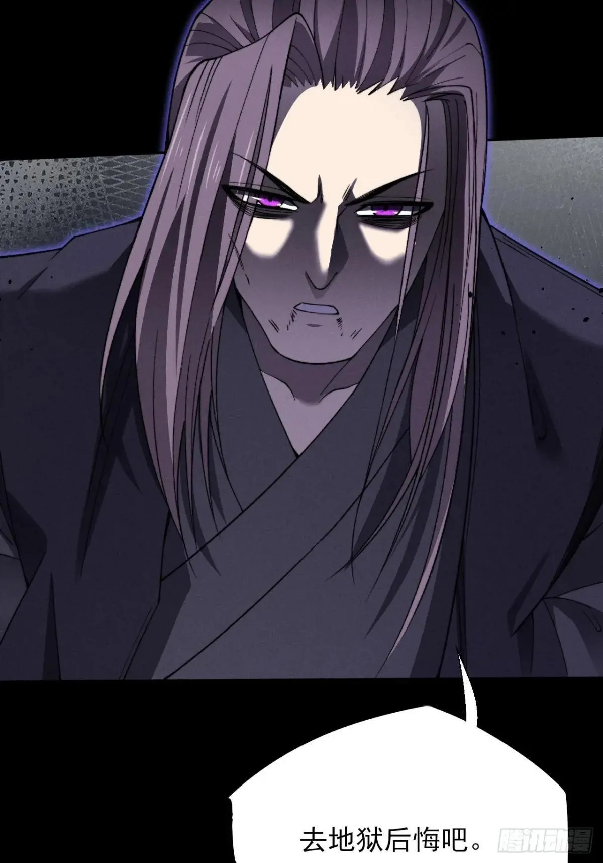 第十五章  玉清 第63页