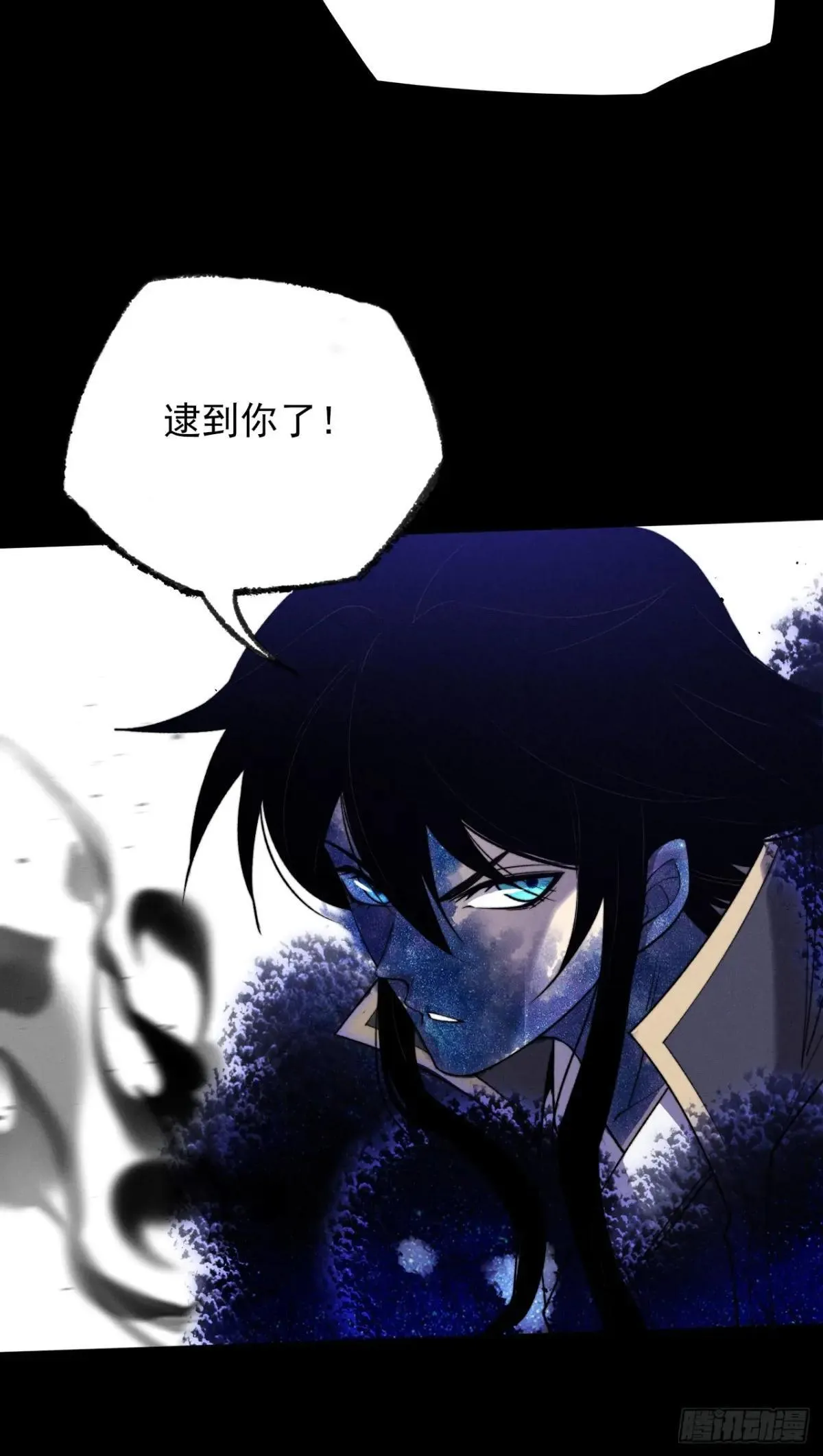 第十五章  玉清 第64页