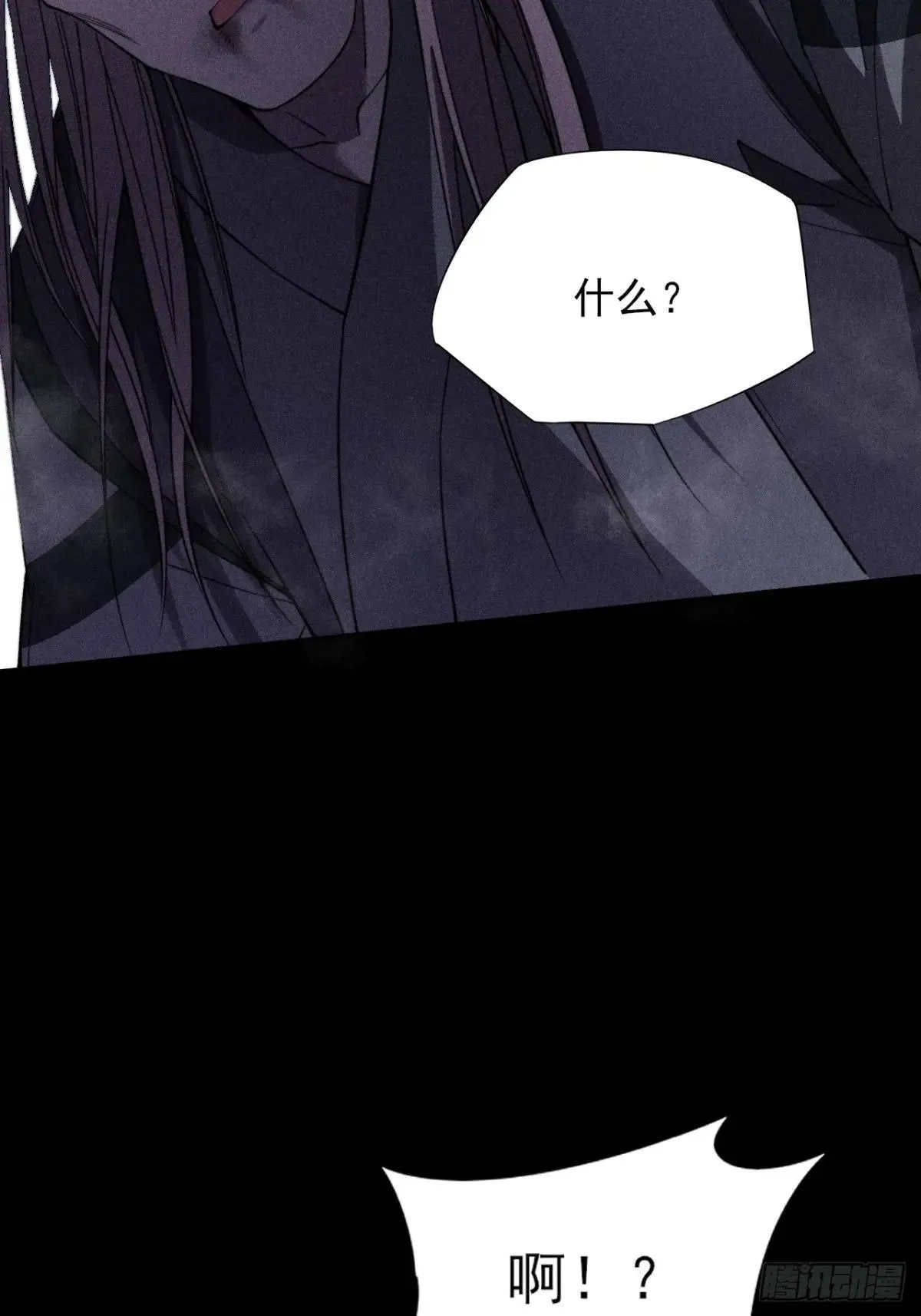 第十五章  玉清 第66页