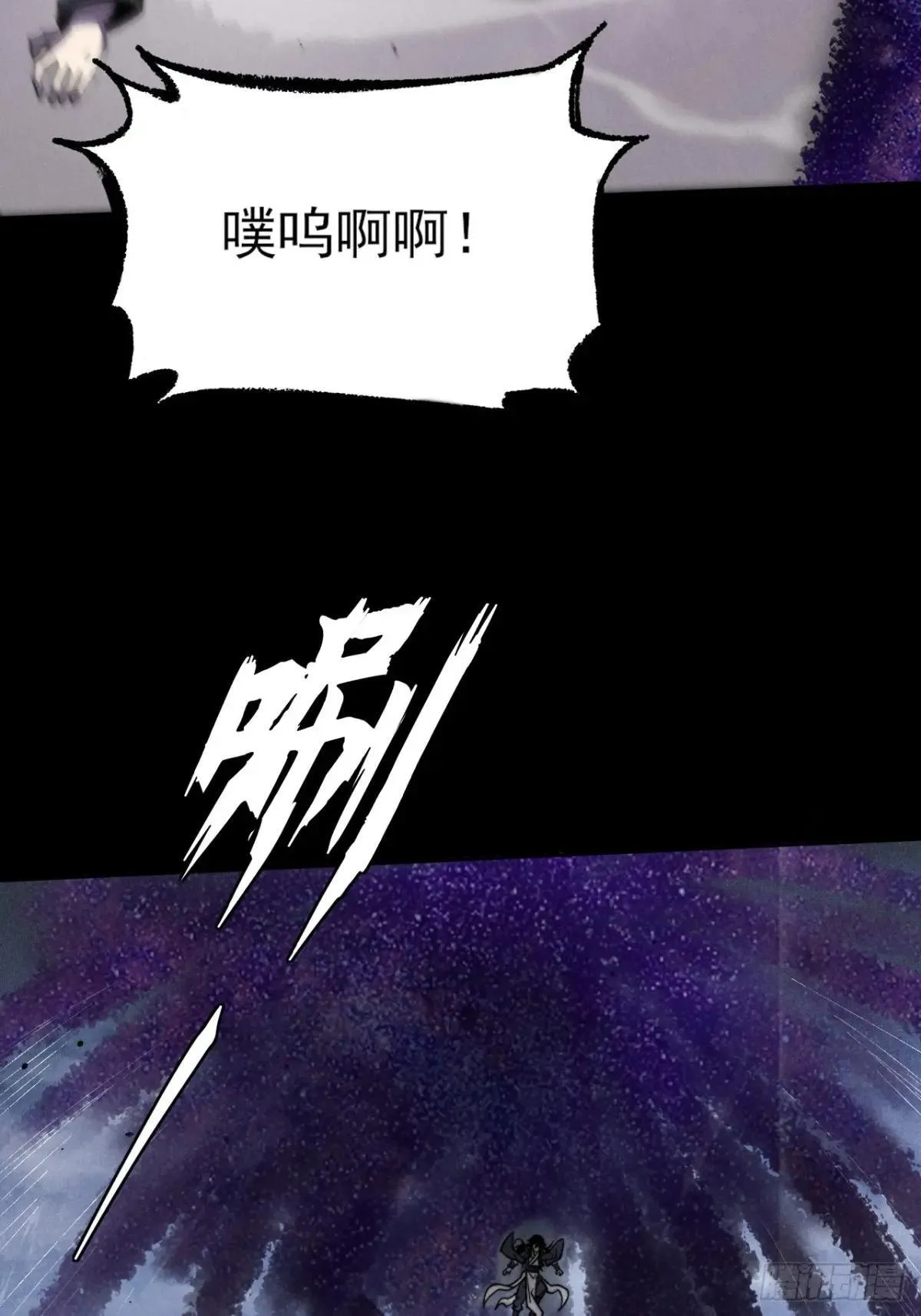第十五章  玉清 第69页