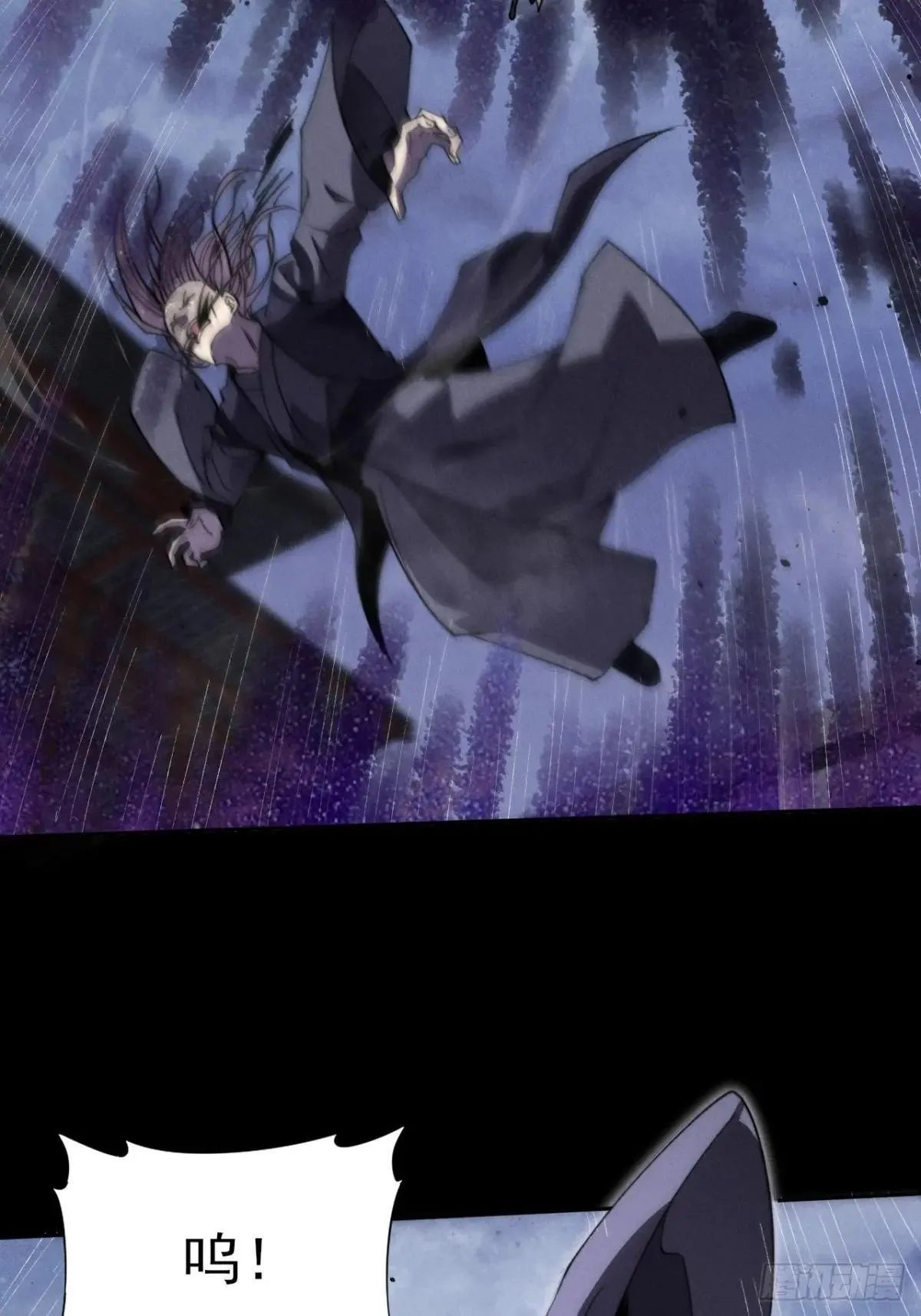 第十五章  玉清 第70页