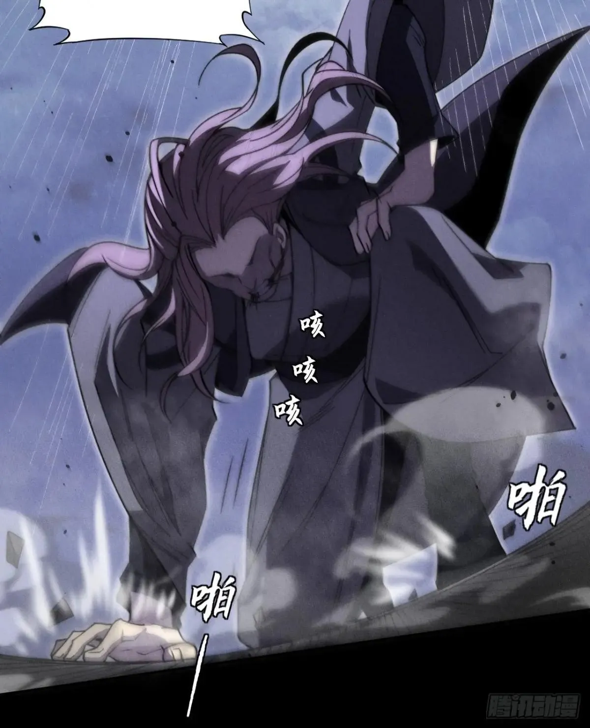 第十五章  玉清 第71页