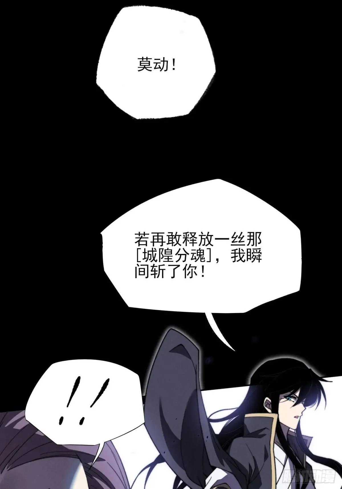 第十五章  玉清 第72页