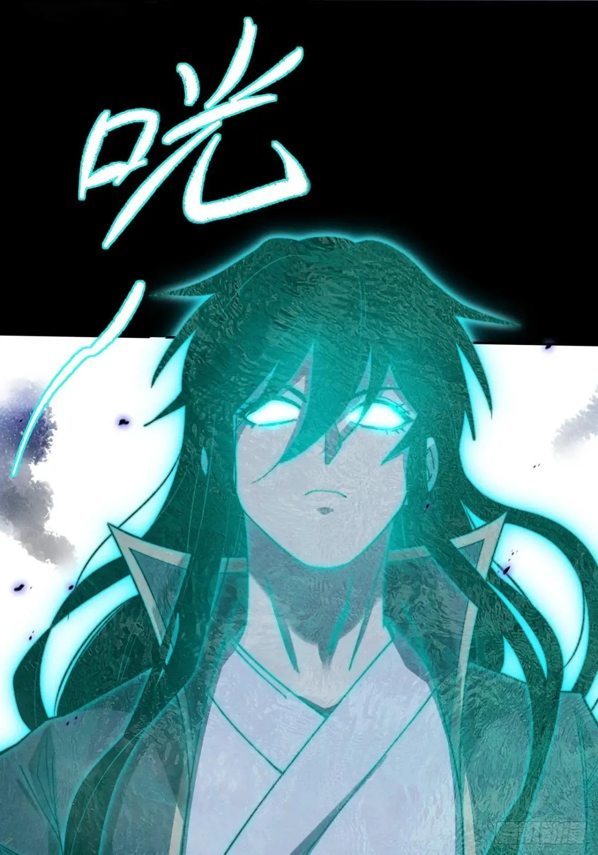 第十五章  玉清 第76页
