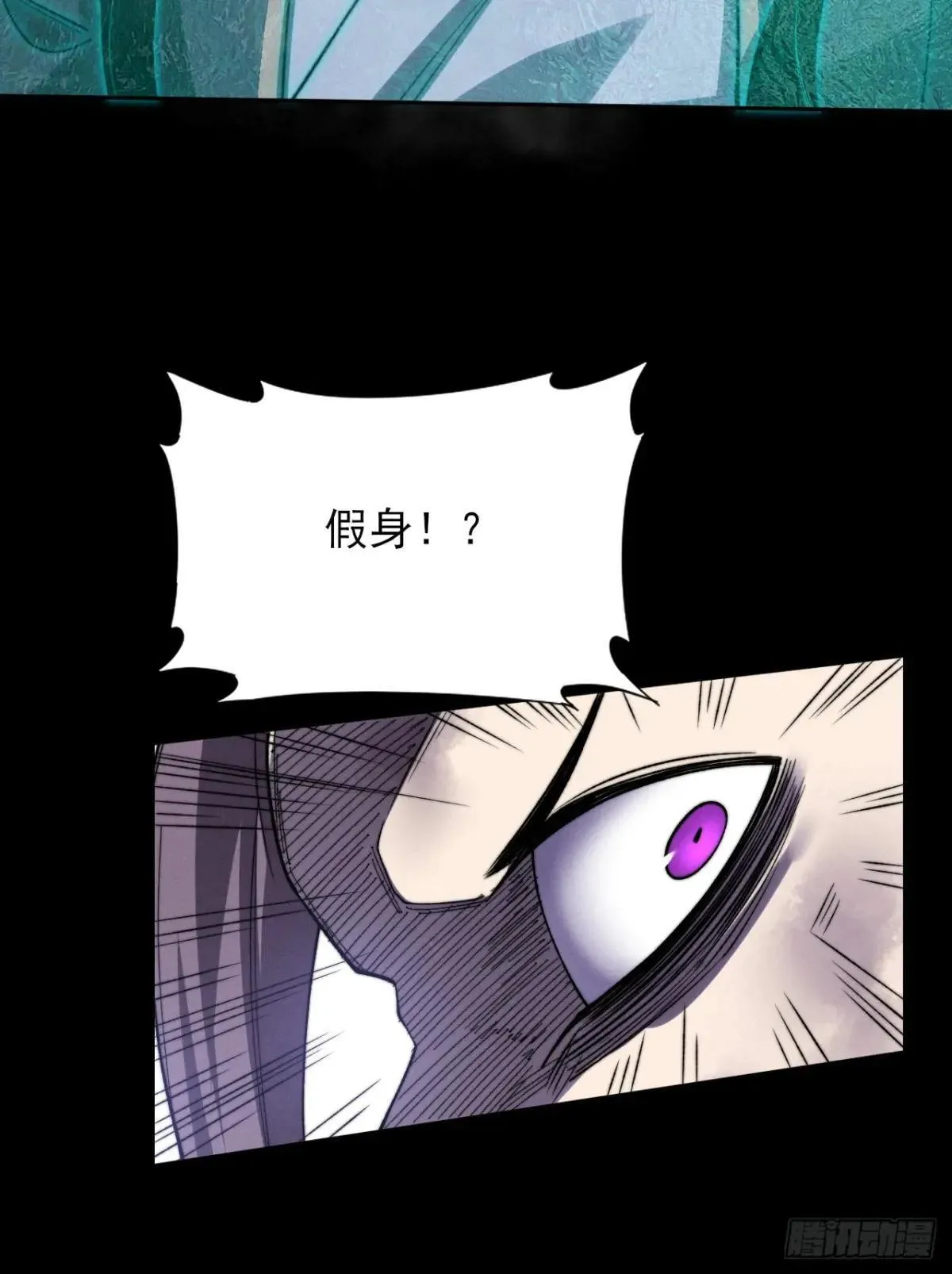 第十五章  玉清 第77页