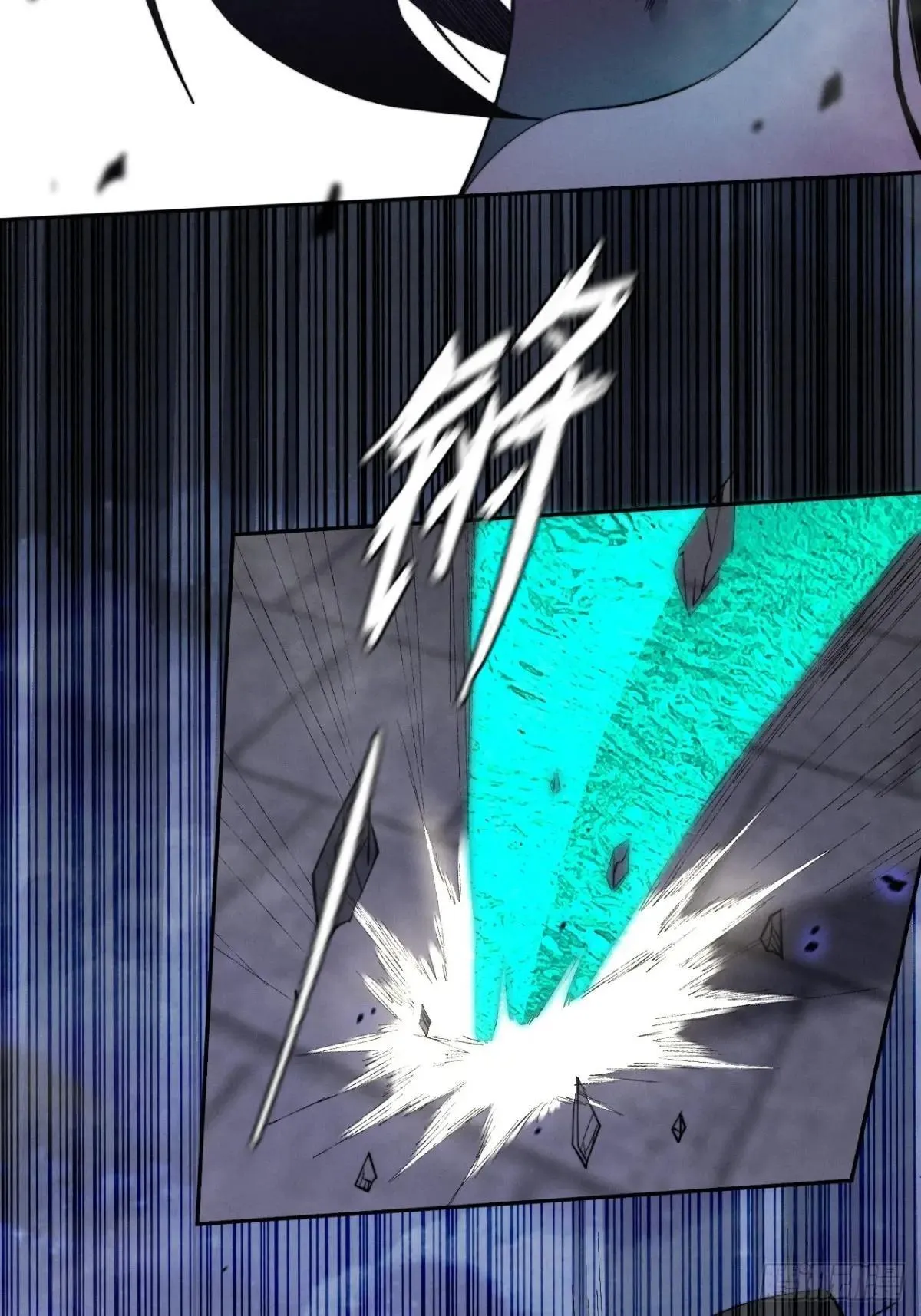 第十五章  玉清 第80页