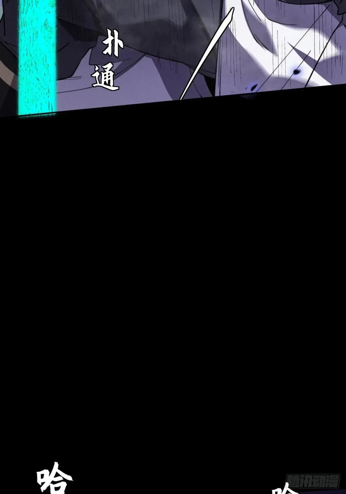 第十五章  玉清 第82页