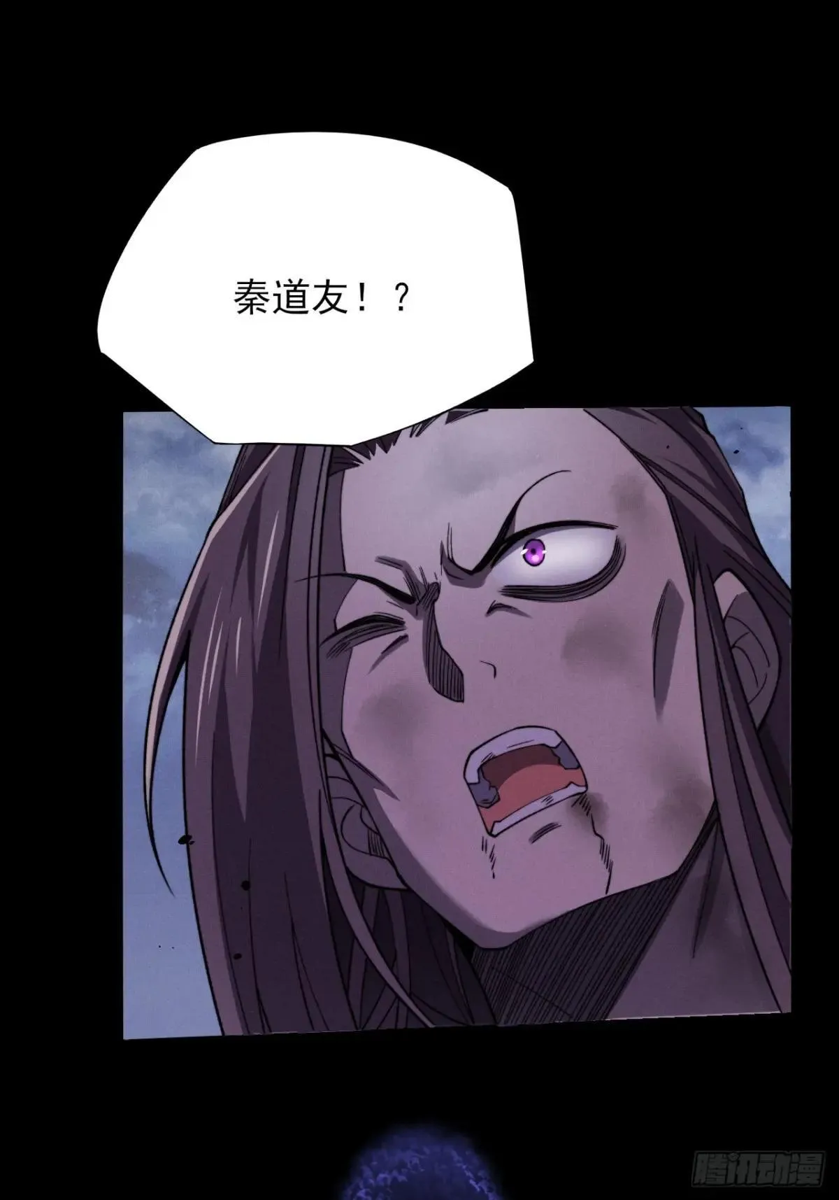 第十五章  玉清 第85页