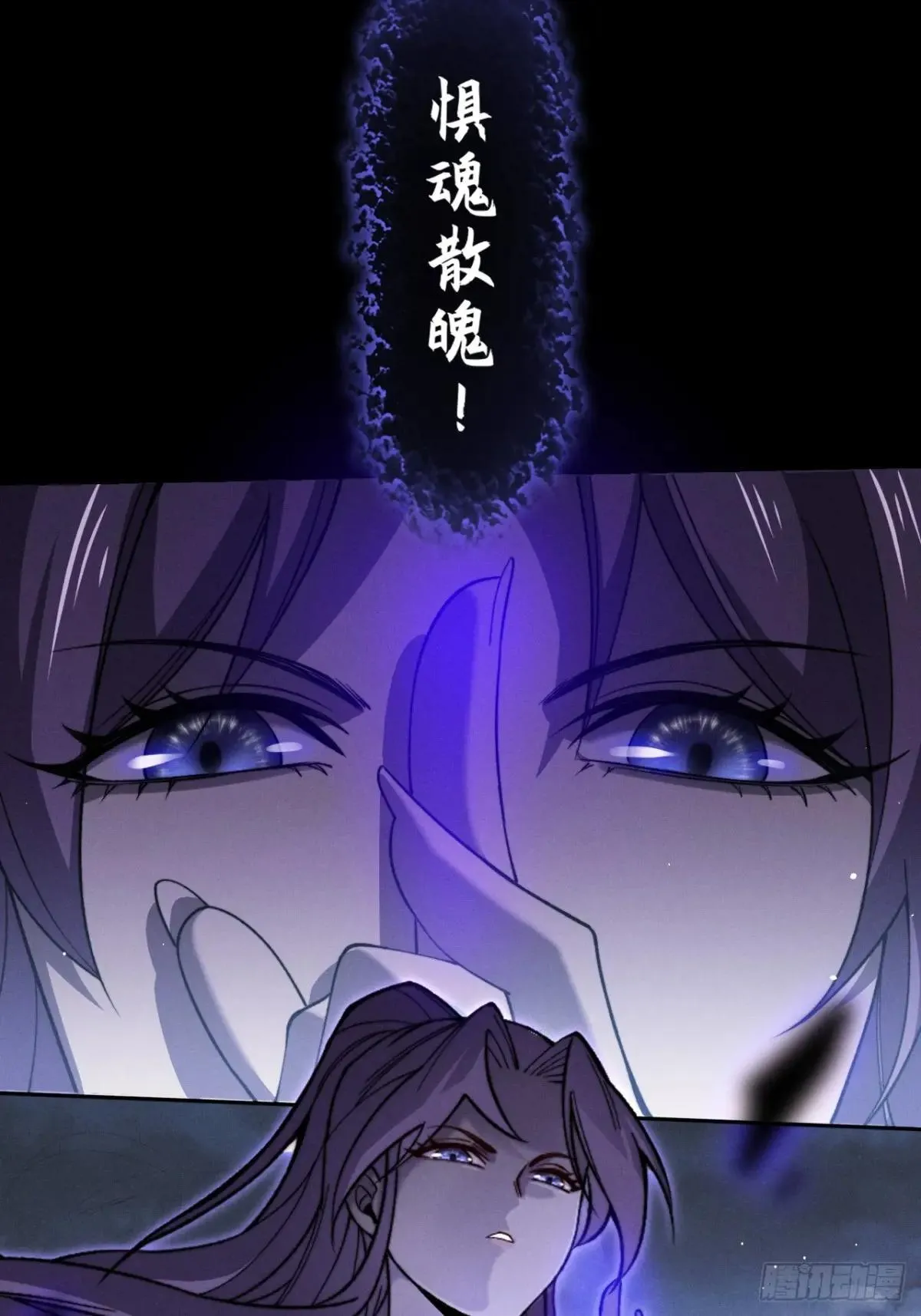 第十五章  玉清 第86页