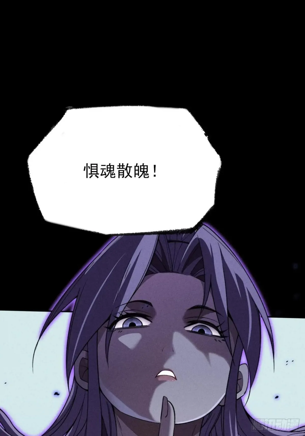 第十五章  玉清 第88页