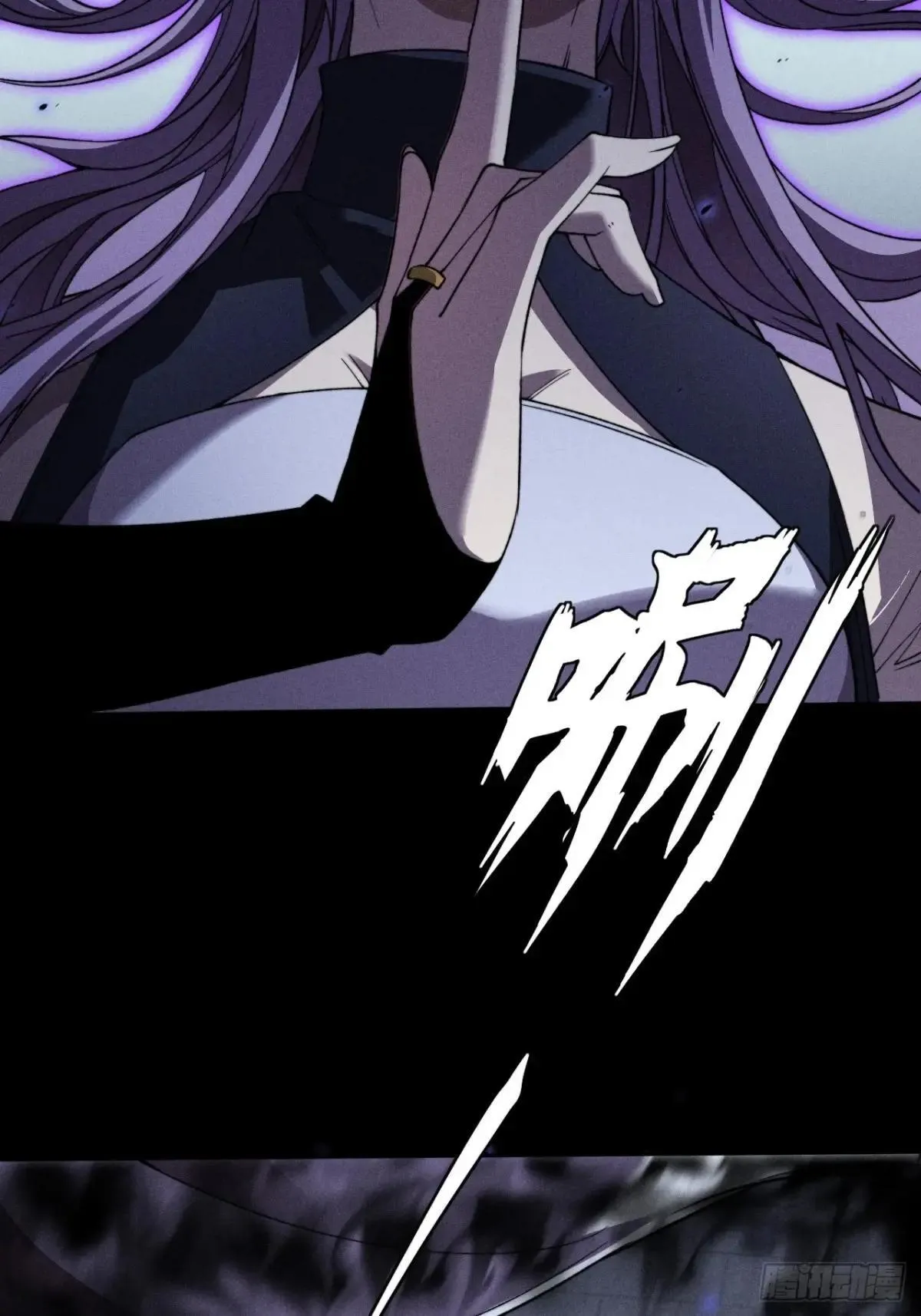 第十五章  玉清 第89页