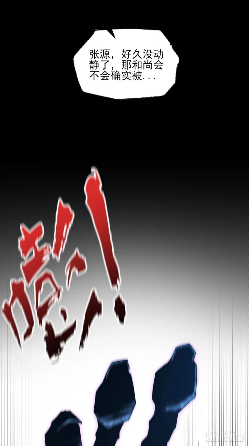 第九十七章 无垠幻瞳 第1页