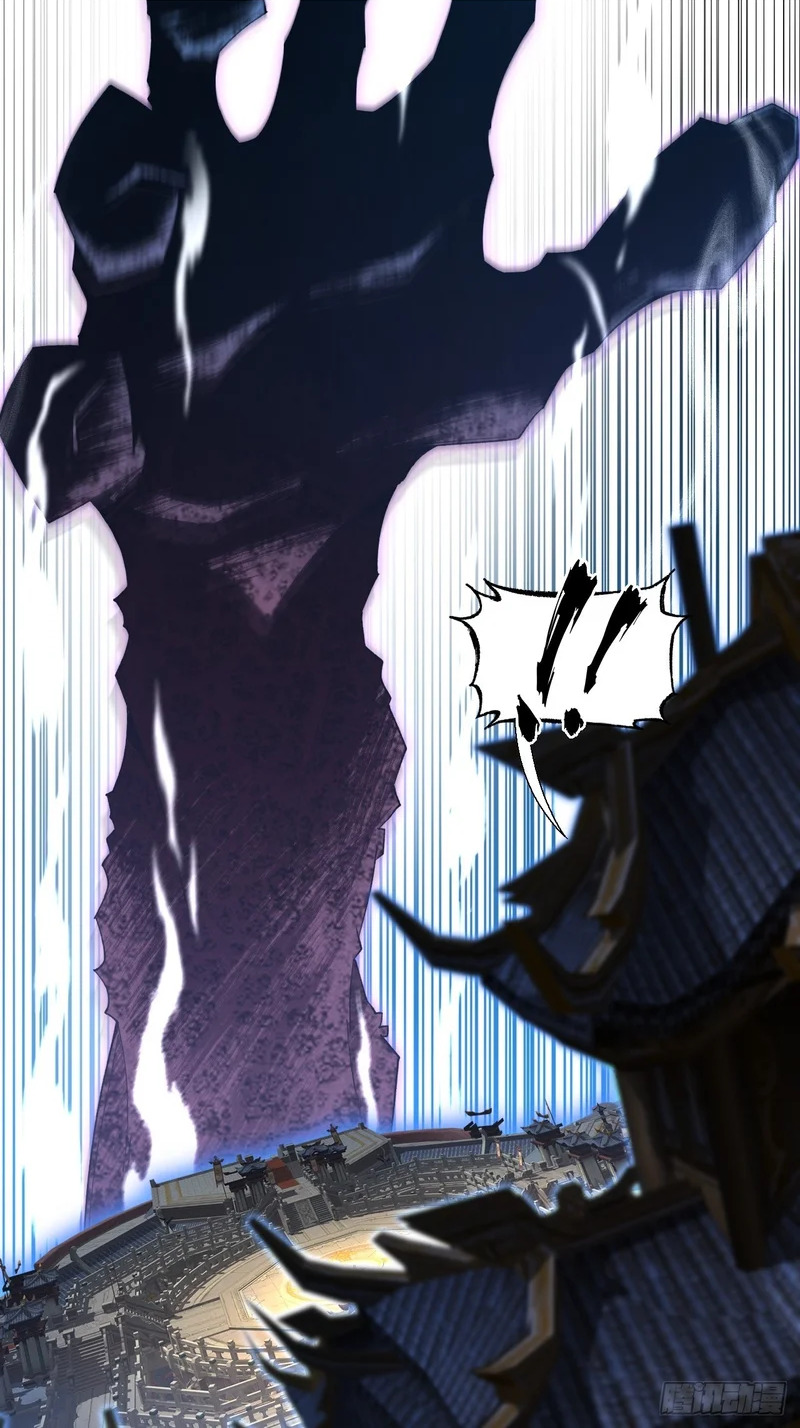 第九十七章 无垠幻瞳 第2页