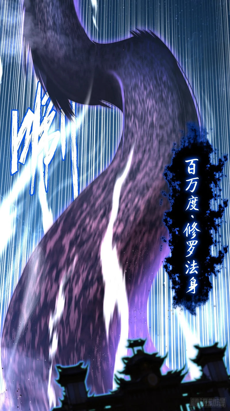 第九十七章 无垠幻瞳 第5页