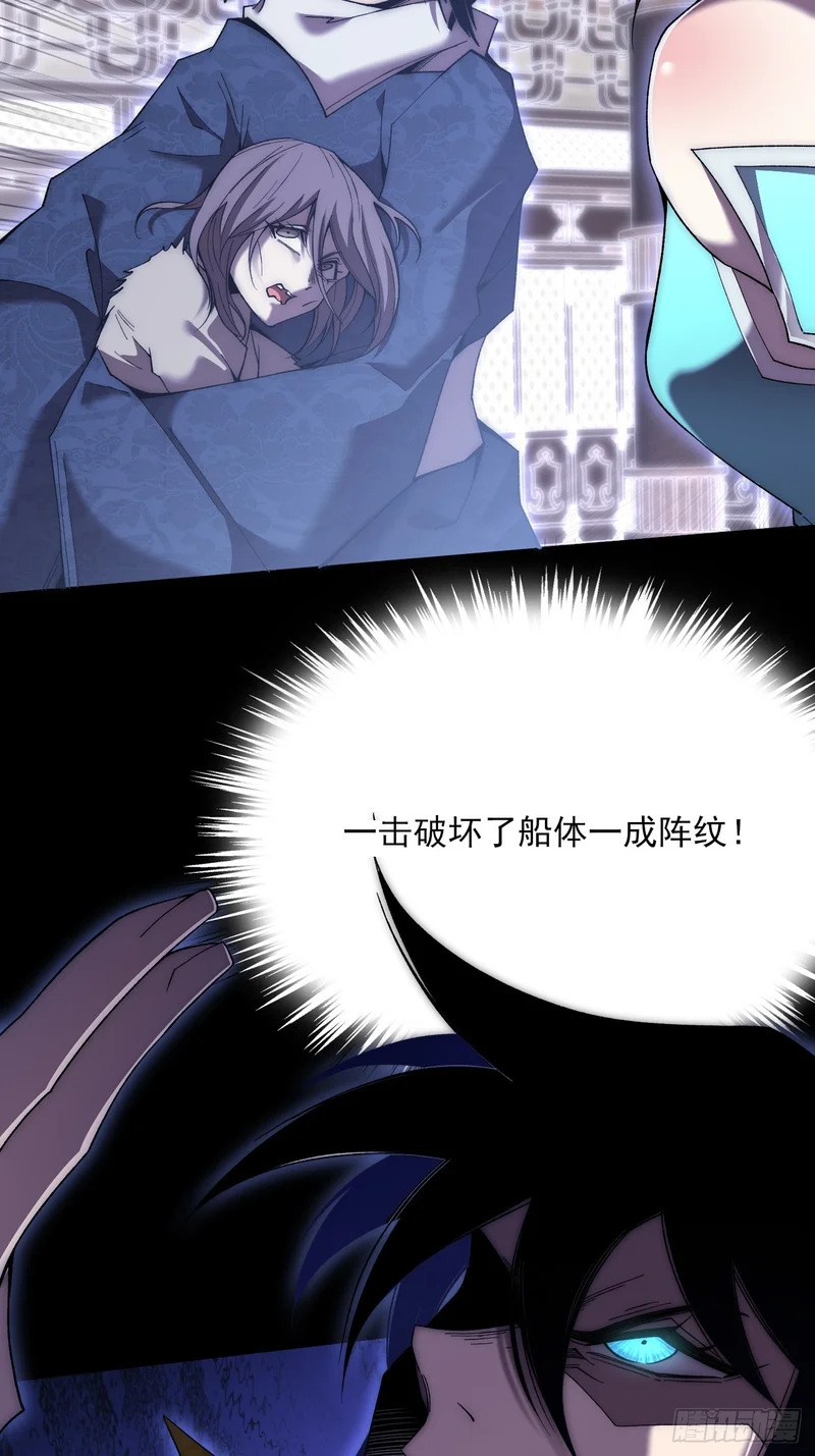 第九十七章 无垠幻瞳 第7页