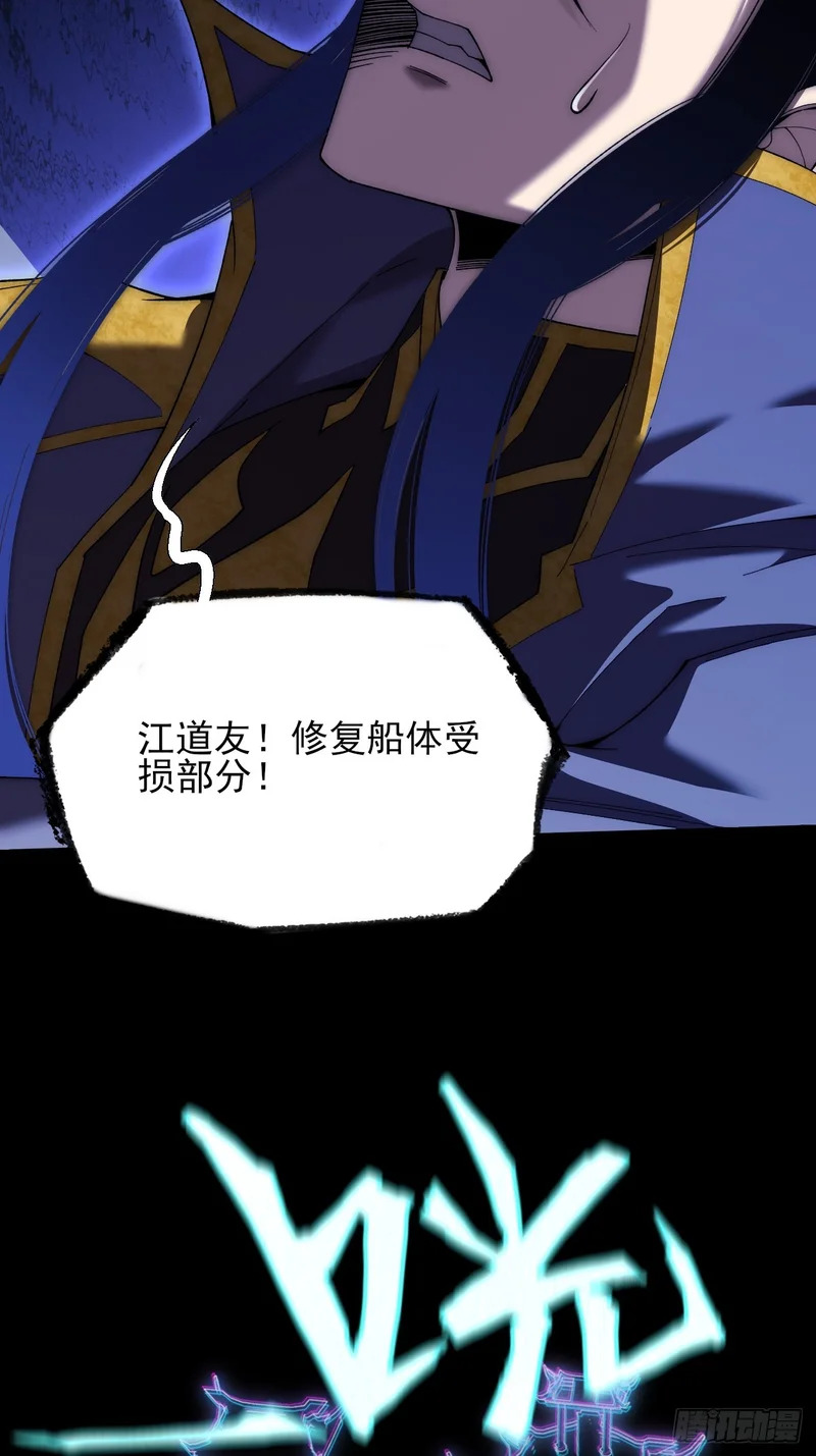 第九十七章 无垠幻瞳 第8页
