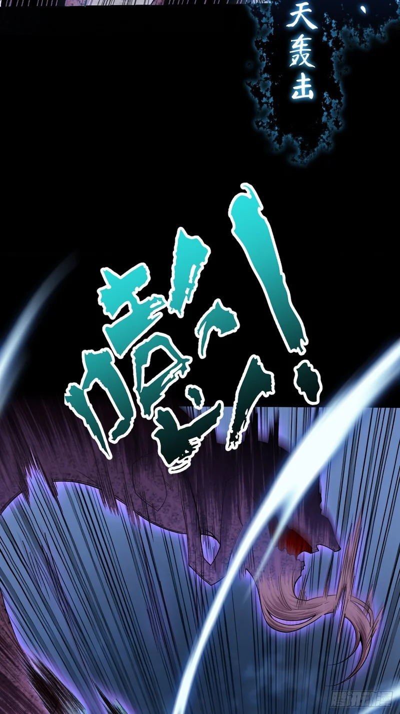 第九十七章 无垠幻瞳 第10页