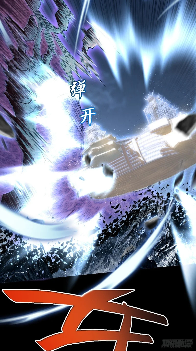 第九十七章 无垠幻瞳 第11页