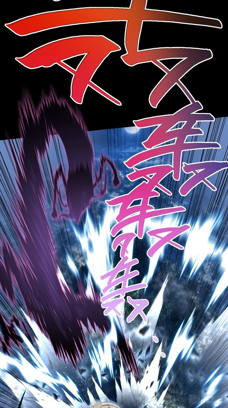 第九十七章 无垠幻瞳 第12页