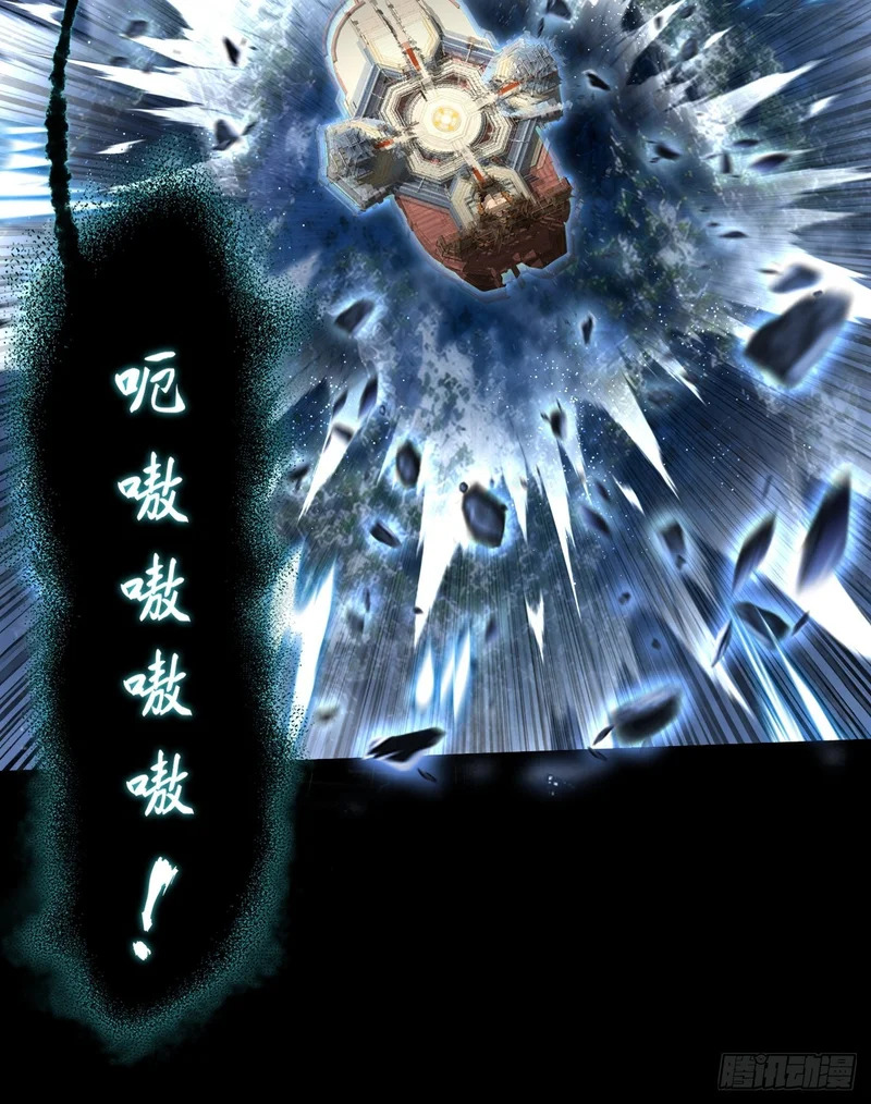 第九十七章 无垠幻瞳 第13页
