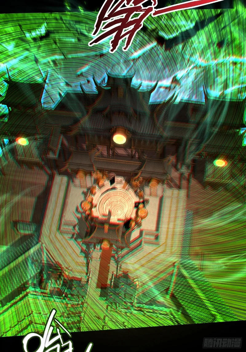 第九十七章 无垠幻瞳 第24页