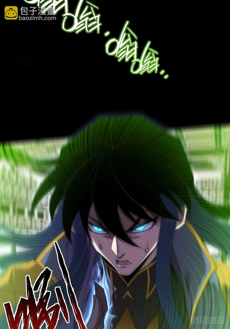 第九十七章 无垠幻瞳 第25页