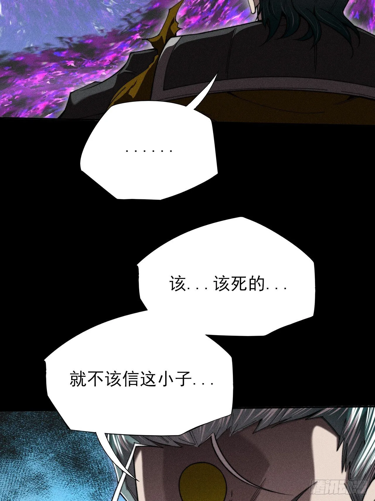 第四十五章  又异化 第6页