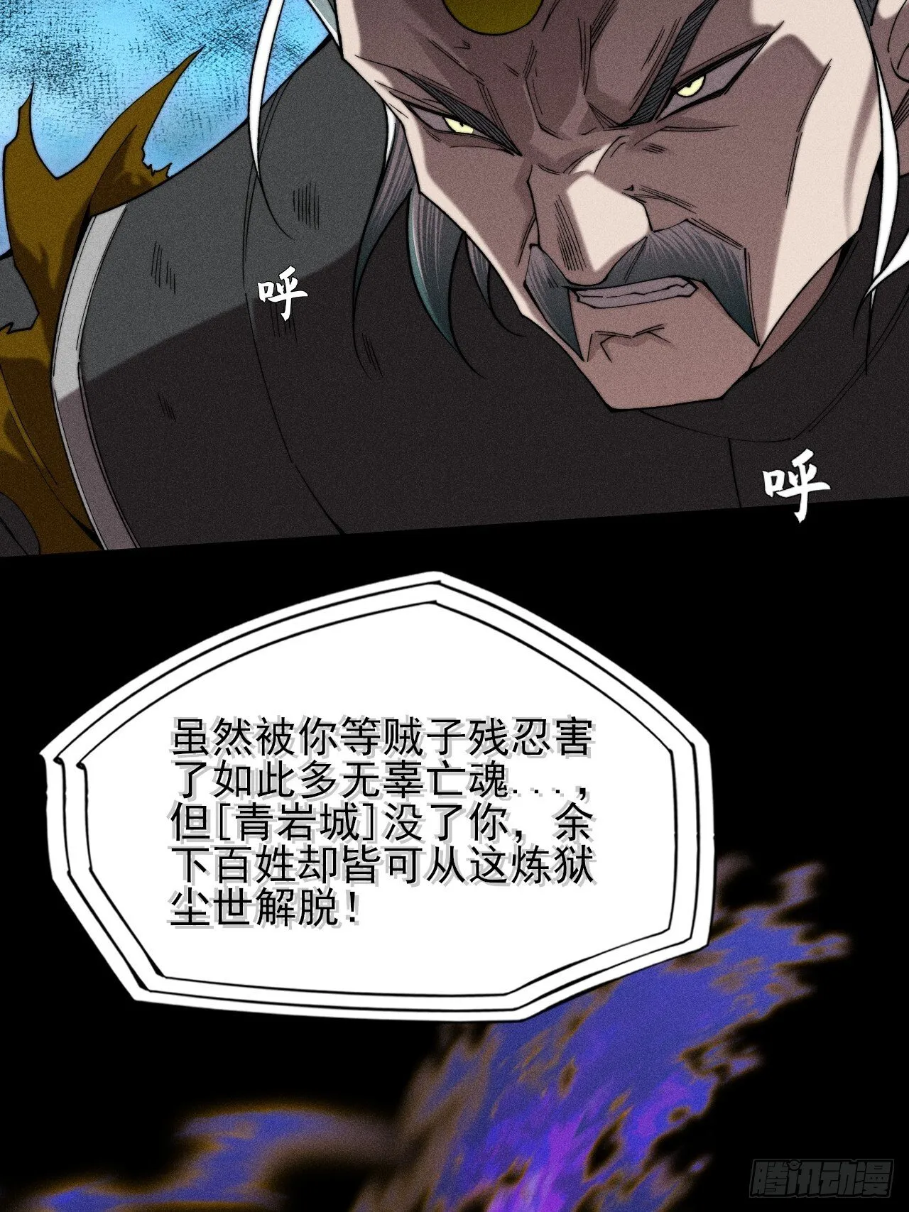 第四十五章  又异化 第7页