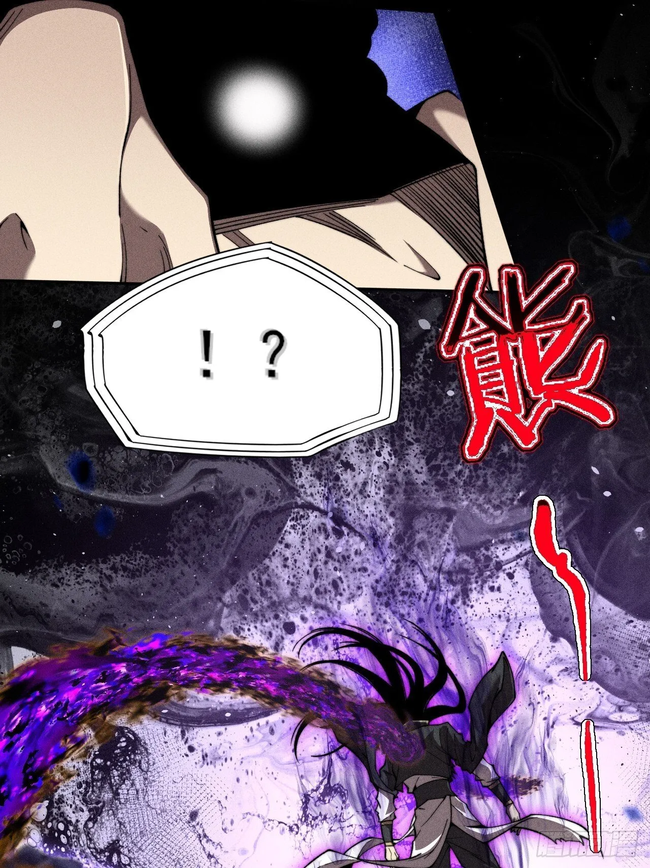 第四十五章  又异化 第9页