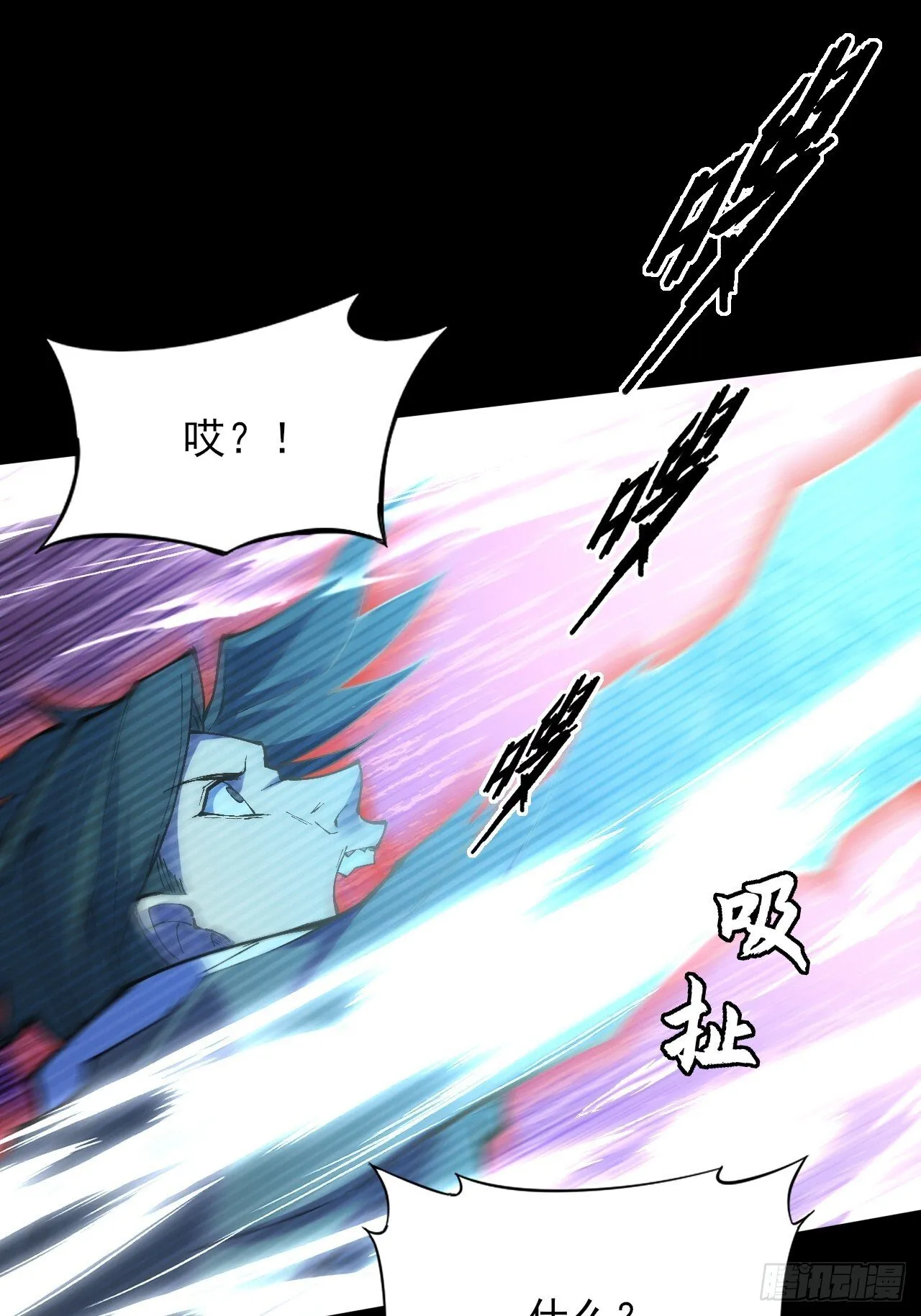 第四十五章  又异化 第26页