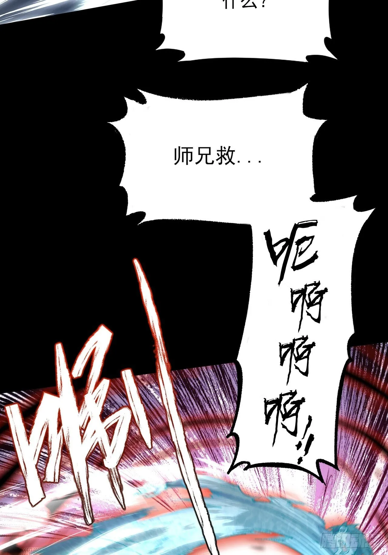 第四十五章  又异化 第27页