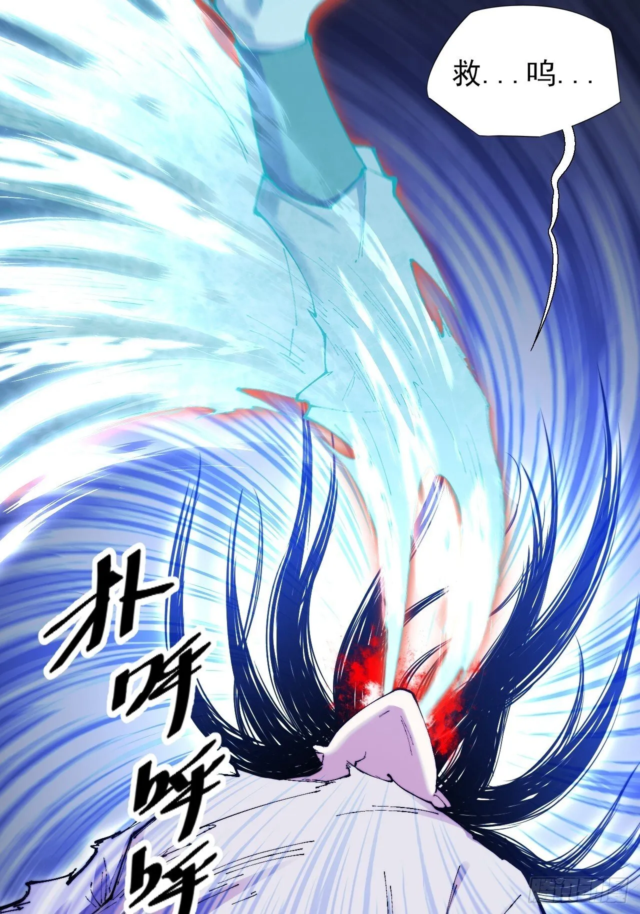 第四十五章  又异化 第29页
