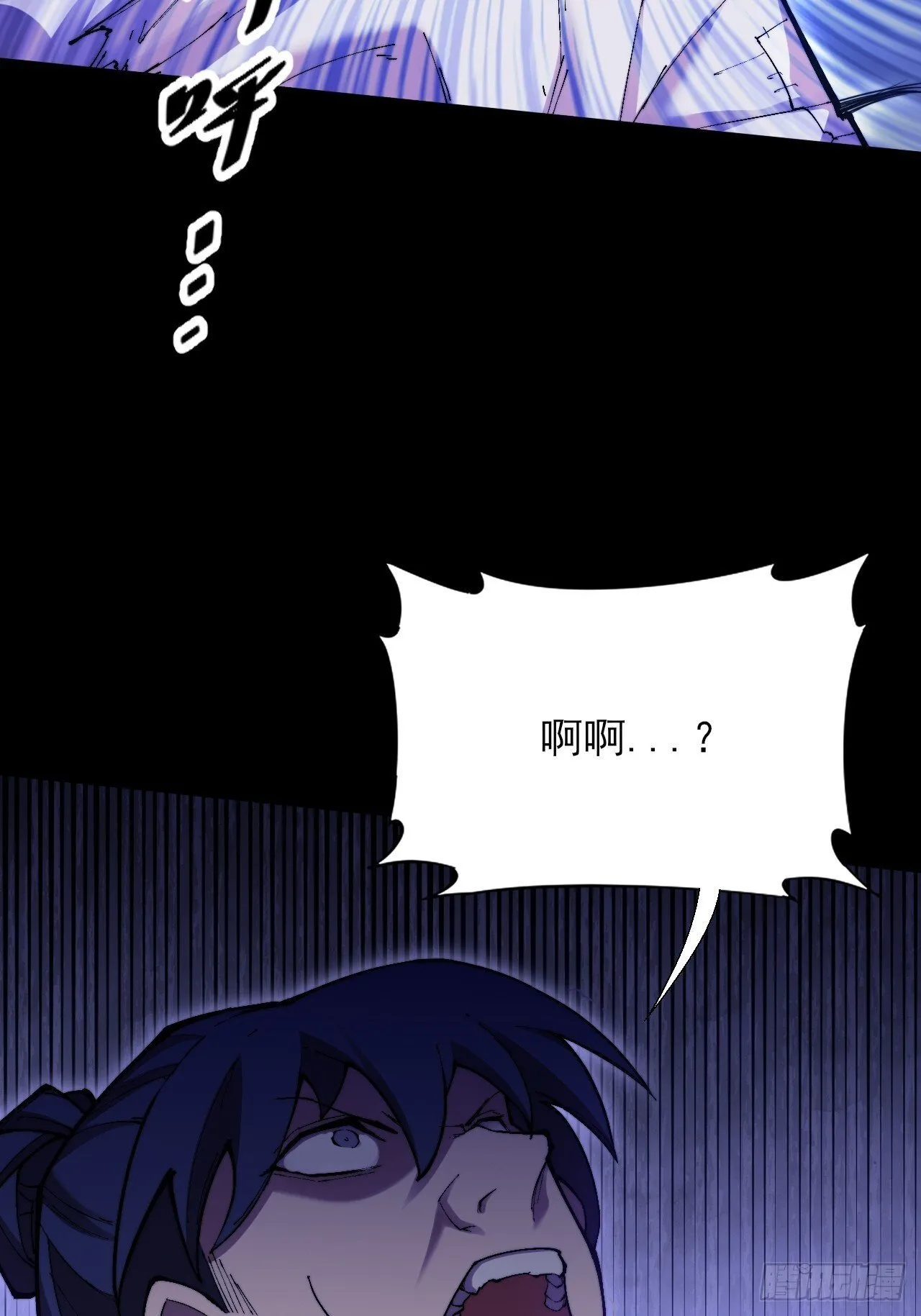 第四十五章  又异化 第30页