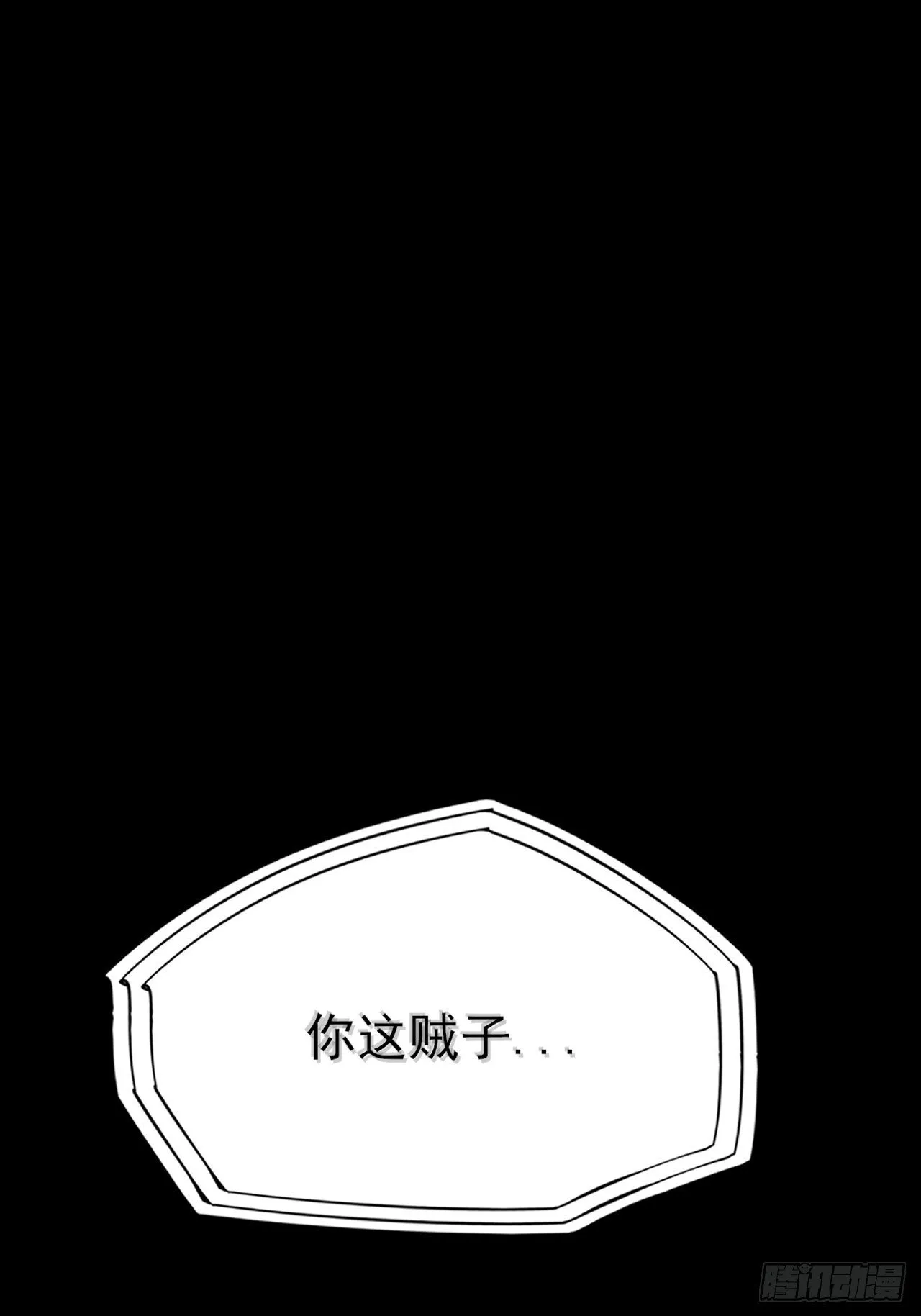 第四十五章  又异化 第37页