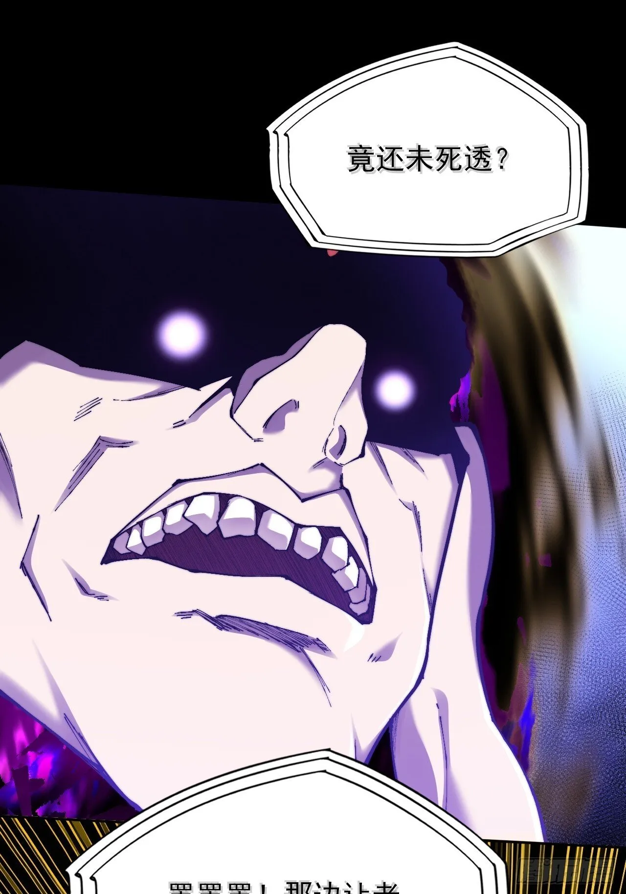 第四十五章  又异化 第38页