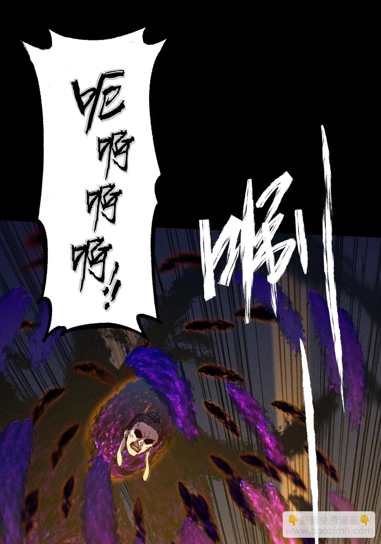 第四十五章  又异化 第40页