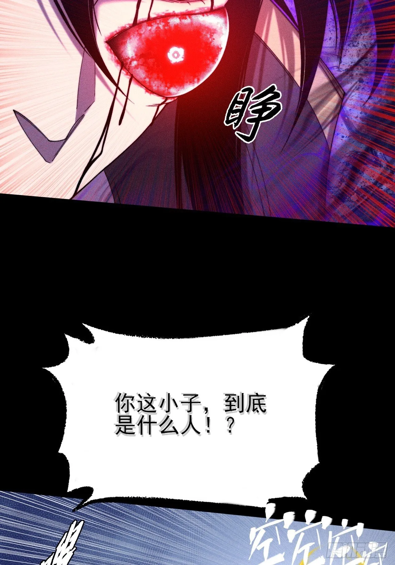 第四十五章  又异化 第47页