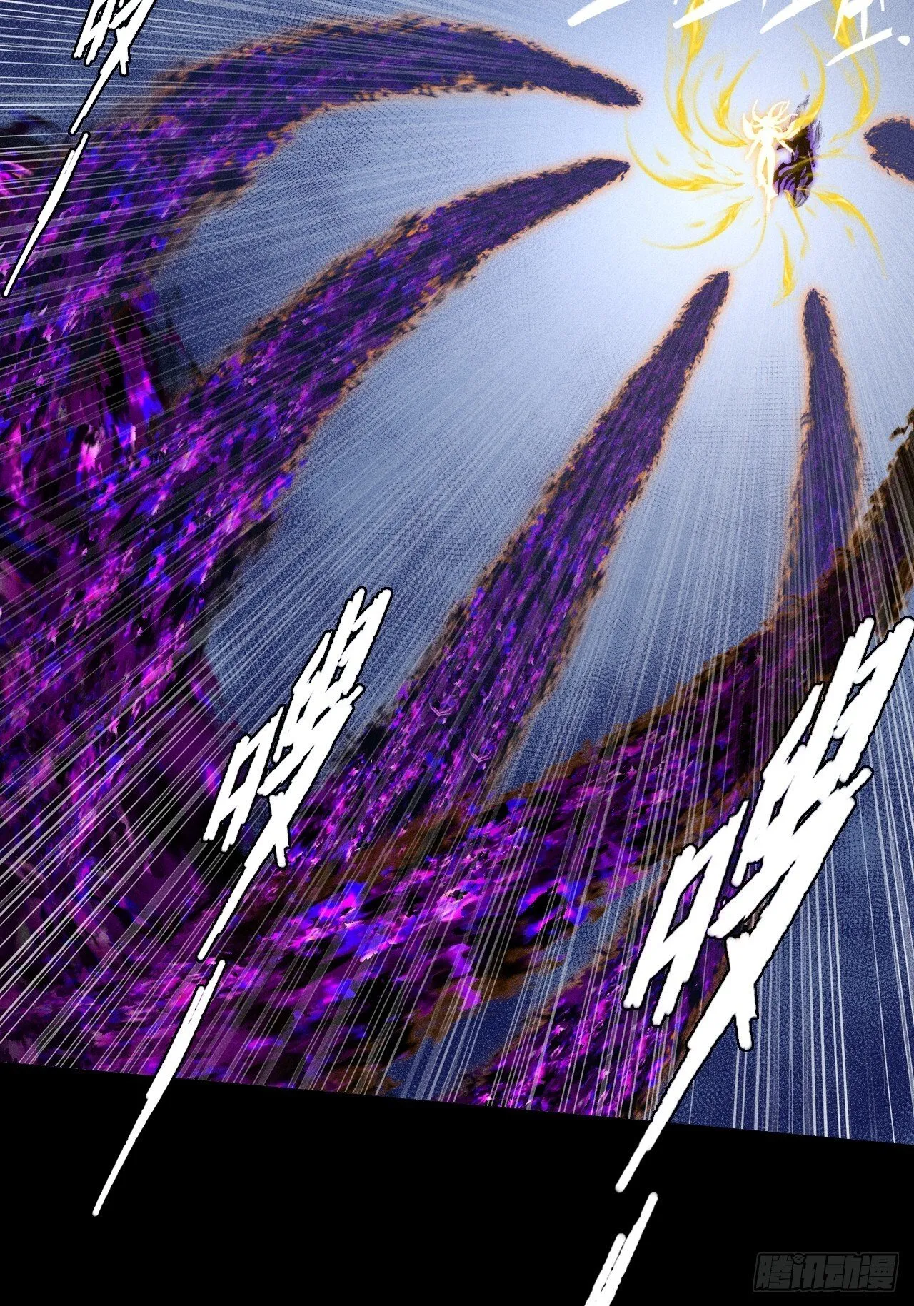 第四十五章  又异化 第48页