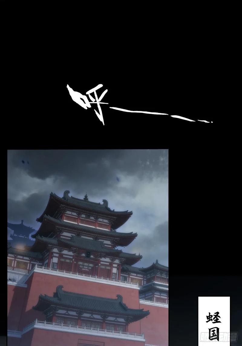 第八十七章 替代本体 第4页
