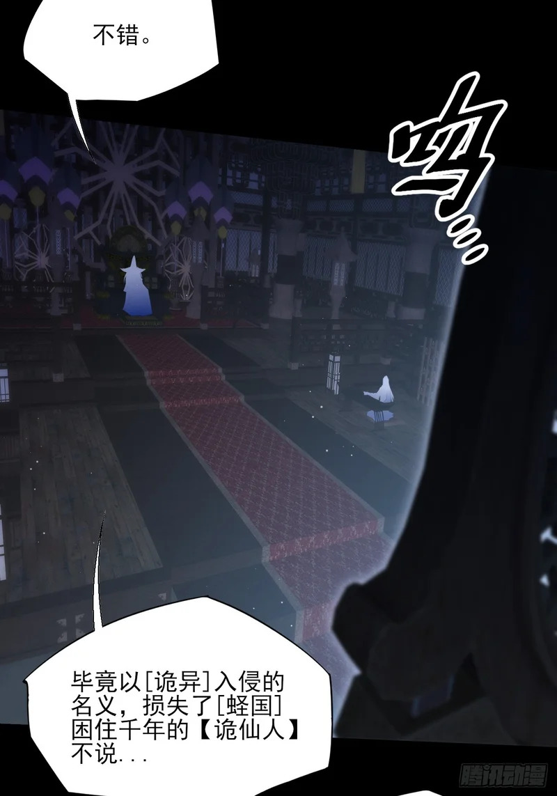 第八十七章 替代本体 第6页