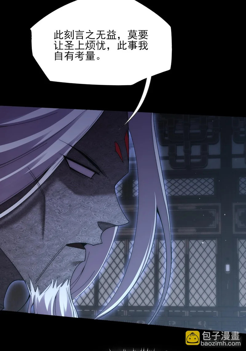 第八十七章 替代本体 第10页
