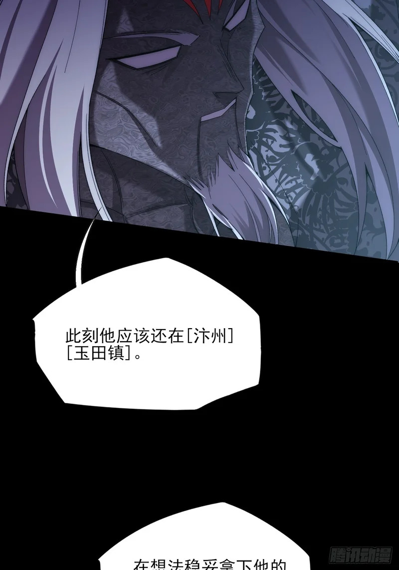 第八十七章 替代本体 第21页