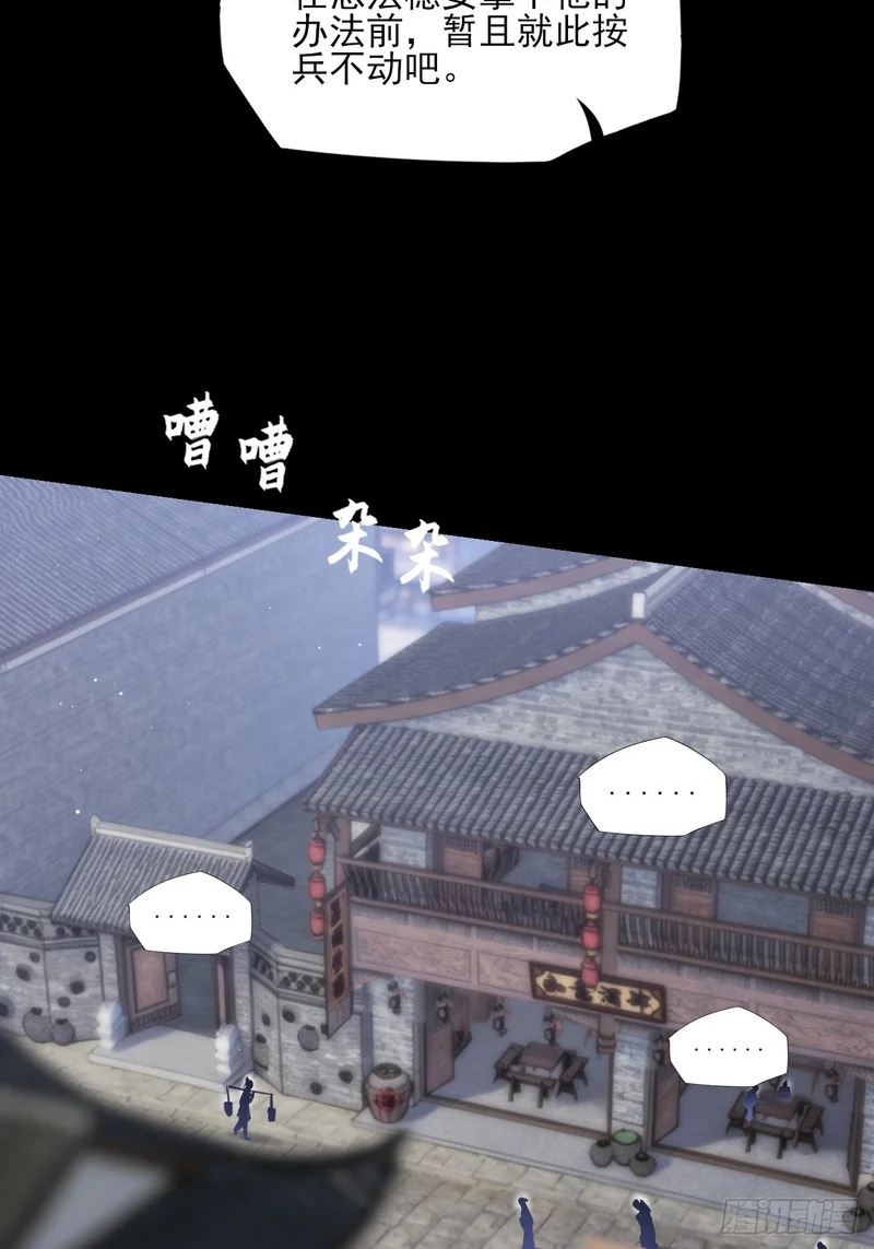第八十七章 替代本体 第22页