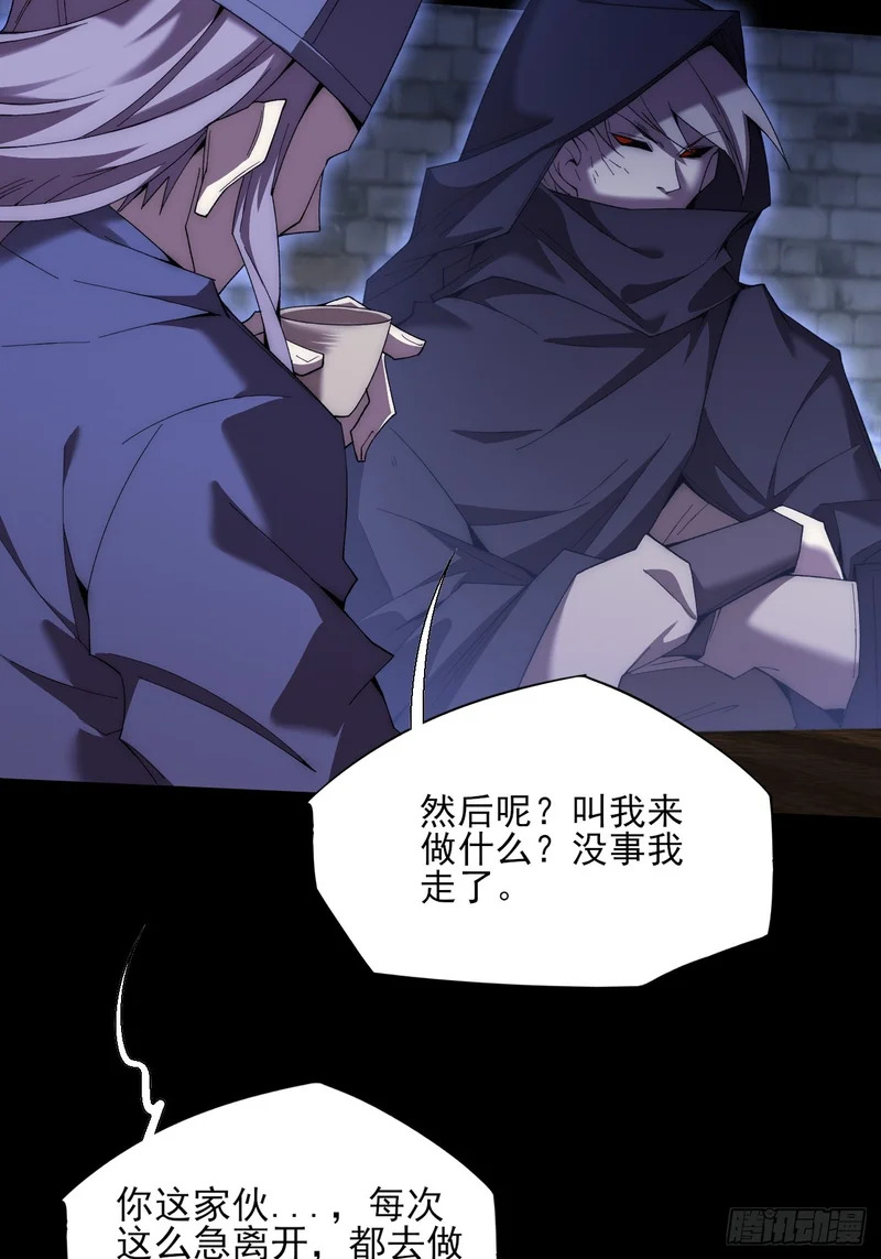 第八十七章 替代本体 第25页