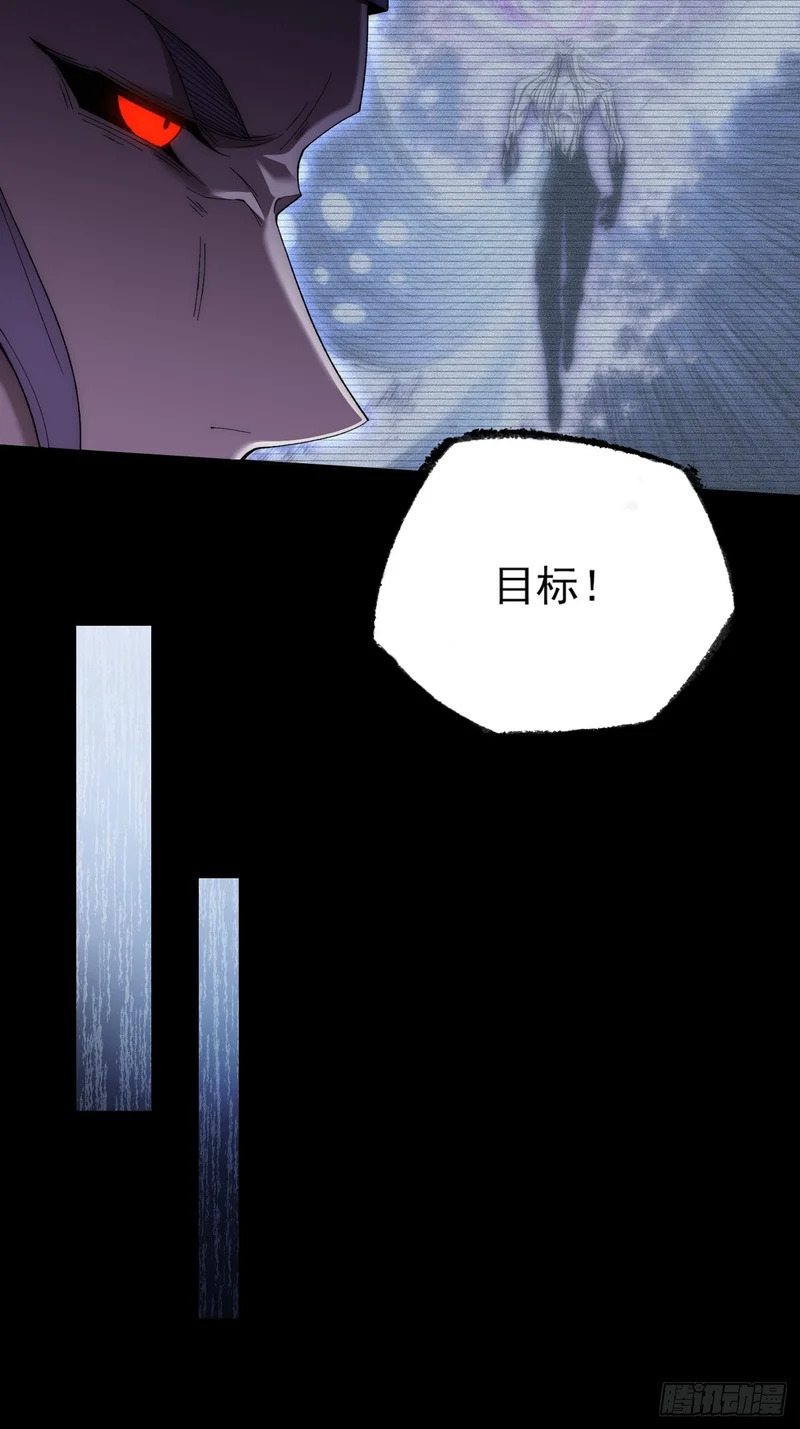 第八十七章 替代本体 第37页