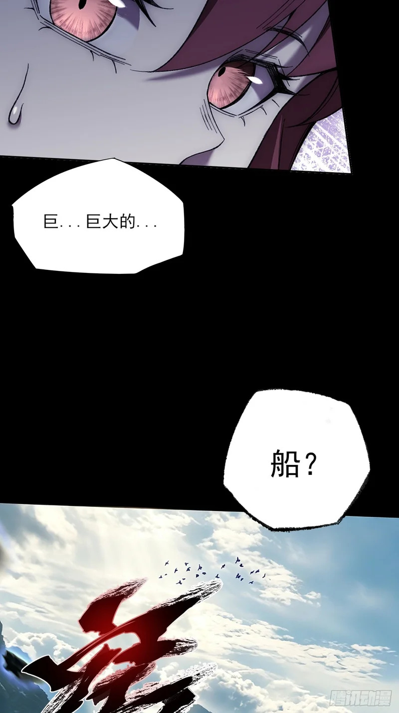 第八十七章 替代本体 第43页