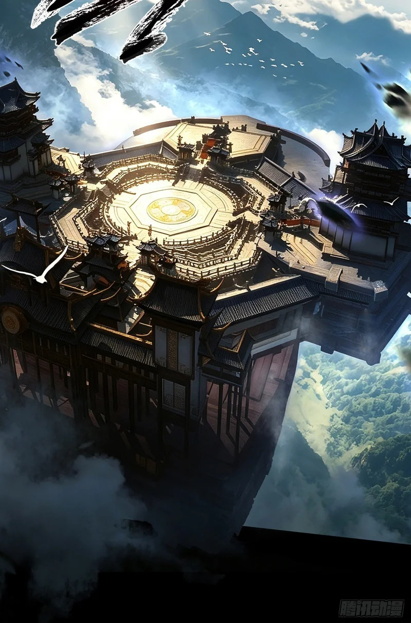 第八十七章 替代本体 第44页