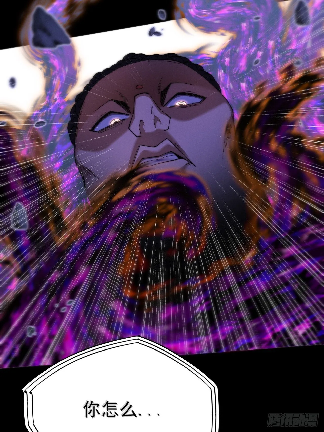第四十三章  储元脊 第4页