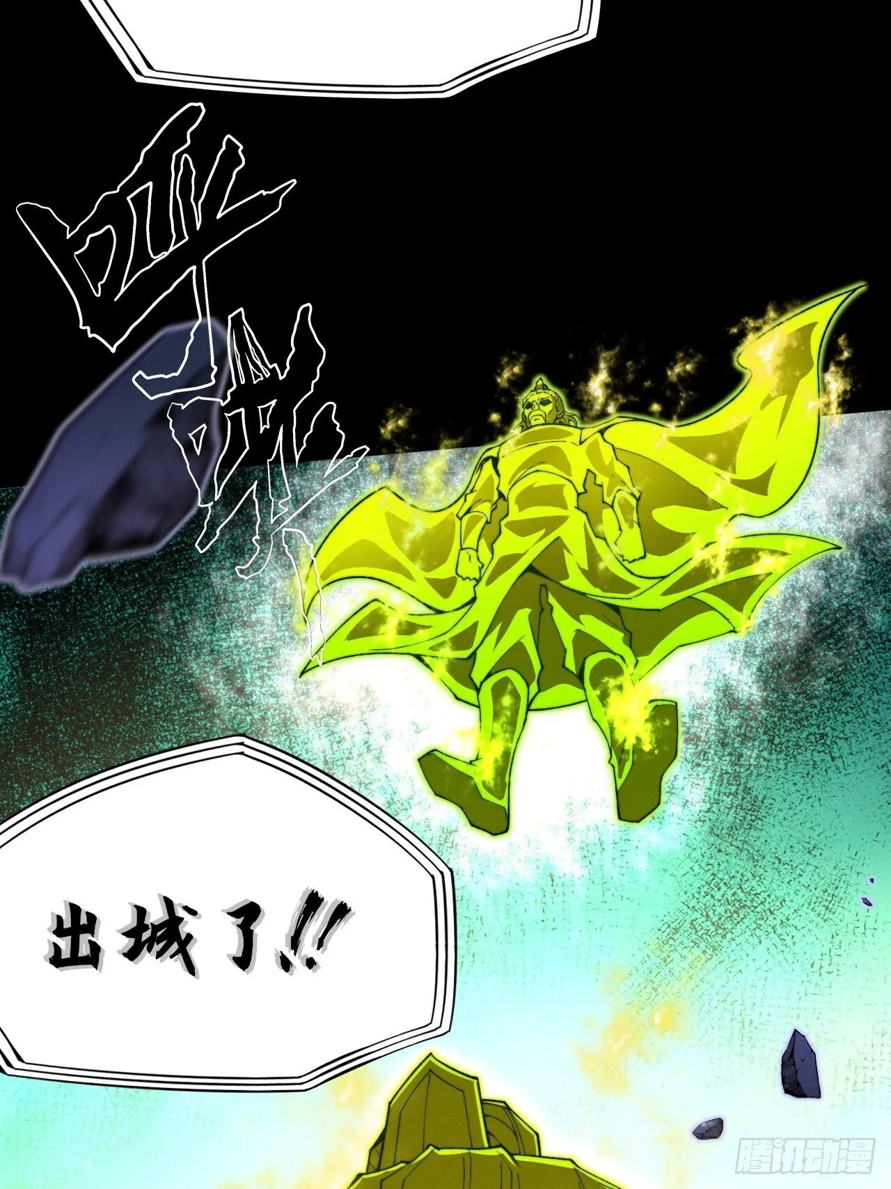第四十三章  储元脊 第5页
