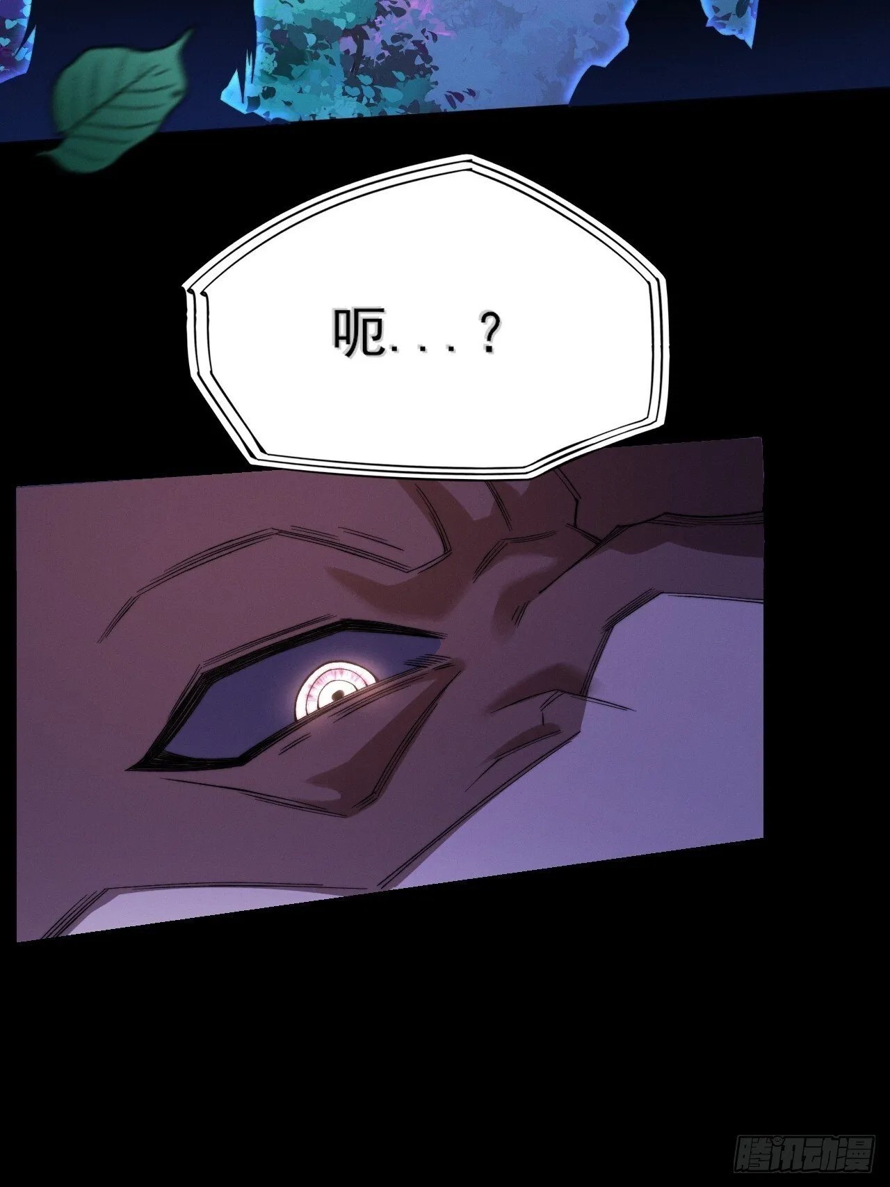 第四十三章  储元脊 第8页